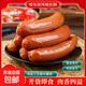 哈爾濱紅腸80g東北風味開袋即食熟食香腸速食火腿腸野餐獨立裝 哈爾濱紅腸80g*5根