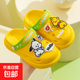 兒童涼拖鞋男童女童夏季外穿軟底防滑家居可愛(ài)卡通寶寶洞洞包頭鞋 黃色 26 -27碼 鞋內長(cháng)16cm
