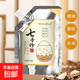 七子粉蛋殼涂抹式面膜膏補(bǔ)水提亮草本配方面膜霜保濕清潔透亮水潤(rùn) 七子粉蛋殼面膜*3袋