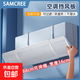 可伸縮空調(diào)擋風(fēng)簾空調(diào)擋風(fēng)板格力美的海爾空調(diào)通用款免安裝防冷風(fēng)直吹高品質(zhì)空調(diào)防風(fēng)罩遮風(fēng)罩 簡約白色【三合一可伸縮】