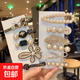 小熊羽毛發(fā)夾6件套珍珠水鉆剪刀發(fā)卡韓國ins風(fēng)復(fù)古劉海夾仙女發(fā)飾 羽毛六件套+小熊五件套