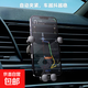 手機(jī)車(chē)載支架2024新款出風(fēng)口專(zhuān)用汽車(chē)用支撐導(dǎo)航萬(wàn)能固定車(chē)上車(chē)內(nèi) 黑色