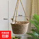 藤編花籃吊籃草編吊盆麻繩花盆垂吊懸掛壁掛編織現代創(chuàng  )意裝飾擺件 蒲草吊籃-原色1個(gè)送鐵鉤