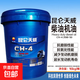 昆侖天威柴油機油 CD/CF-4/CH-4/CI-4/CJ-4/CK-4 15W-40/20W-50 CH-4 20W-50 16kg