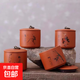 中式梅蘭竹菊紫砂茶葉罐防潮密封罐小號便攜一兩裝香粉罐 紫砂 240ml 1個 小號紫砂罐-梅