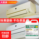 塑料除黃劑空調發(fā)黃泛黃翻新劑家電外殼美白清洗劑清潔漂白去黃劑 【5斤】塑料除黃劑
