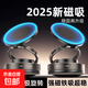2025新款真空吸盤手機(jī)磁吸支架旋轉(zhuǎn)萬向調(diào)節(jié)多功能車載手機(jī)支架 圓環(huán)支架【尊貴黑】
