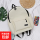 書(shū)包女日系簡(jiǎn)約百搭校園背包韓版ins學(xué)院風(fēng)男學(xué)生雙肩包休閑女包 米白