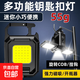 雙面鑰匙扣燈手電筒強光可充電超亮戶(hù)外小便攜多功能隨身工作led 四倍增亮-四核芯片-超長(cháng)續航