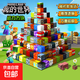 我的世界磁力方塊磁吸鐵石積木磁鐵迷你兒童益智拼裝玩具男孩禮物 【108件】94方塊+14人偶公仔