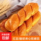 老式手工軟麻花手撕紅豆餡豆沙夾心酸奶爆漿營(yíng)養早餐休閑面包零食 混合口味80g/根 10根裝