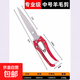 羊毛剪刀手動(dòng)剪羊毛的剪子羊毛專(zhuān)用剪工具彈簧兔狗毛家用修毛剪 中號羊毛剪刀