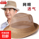 中老年人禮帽子男夏天防曬遮陽(yáng)帽涼帽戶外網(wǎng)眼爸爸春秋季透氣草帽 深卡其 均碼（58CM）