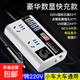 車(chē)載逆變器12V24V轉220V貨車(chē)轎車(chē)電源轉換變壓器USB快充閃充數顯 車(chē)載逆變器【白色】數顯+快充