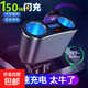 車(chē)載充電器100/66/36W超級快充多功能點(diǎn)煙器USB接口轉換插頭閃充 100W單頭