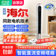 Heiai塔扇電風(fēng)扇落地扇無(wú)葉風(fēng)扇智能輕音立式家用空氣循環(huán)扇空調扇制冷電風(fēng)扇臥室超靜音一級能效 【升級遙控】遠程操作+遠距送風(fēng)+加濕強效冷風(fēng)