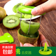 獼猴桃去皮器挖獼猴桃水果刀奇異果分割工具創(chuàng  )意切獼猴桃器工具家 綠色獼猴桃去皮器1個(gè)