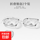 戶(hù)外露營(yíng)餐盤(pán)餐碗可攜式折疊水杯盤(pán)子咖啡過(guò)濾架漏斗輕量化餐具套 折疊餐盤(pán)2個(gè)裝 1頭
