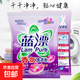 藍(lán)漂彩漂洗衣粉去霉斑霉點(diǎn)去漬回南天香氛手洗溫和不刺激全效潔凈 【熱賣爆款】260g*2袋
