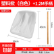 鋼化塑料鍬加厚塑料鐵鍬雪鏟家用除雪鏟掃雪神器塑料大鏟子鏟雪鍬 鋼化塑料鍬40*39cm白+1.2米槐柄