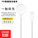 適用蘋果手表充電器applewatch充電頭s10充電線iwatch磁吸S6原裝S7智能手表S9數(shù)據(jù)線無線快充電坐 【PD接口/編織款】全系列兼容/99%用戶首選