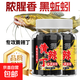 周小二黃辣丁專用顆粒軟餌魚餌窩料昂刺黃顙魚餌料誘魚主攻戶外垂 【2瓶】專攻黃辣丁 黃辣丁專用顆粒餌料