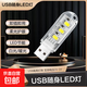 usb人工智能語音燈小夜燈夜用睡眠聲控燈全自動聲控臥室床頭led燈 普通小夜燈 暖光 非聲控