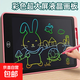 液晶手寫(xiě)板大尺寸寶寶家用小黑板繪畫(huà)涂鴉可擦寫(xiě)液晶大屏兒童玩具 【12寸/升級款】29*19CM 公主粉 【雙倍續航】彩色護眼+一鍵清除
