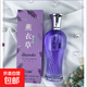 正牌香水國貨老牌黃角蘭香水女士留香持久清香白玉蘭花淡香味 薰衣草