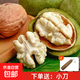 2025新鮮核桃青皮濕嫩生核桃恒暢現(xiàn)摘綠薄皮核桃仁整箱核桃 凈重9斤家庭裝