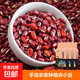 赤小豆 農家去濕氣紅豆薏仁五谷雜糧粗糧豆類煮粥 赤小豆500g*3袋