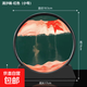 創(chuàng  )意3D流沙畫(huà)沙漏擺件解壓客廳擺件工藝品高級感男女朋友生日禮物 紅色 7寸黑框