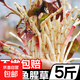 新鮮魚腥草折耳根農(nóng)家自種現(xiàn)挖豬鼻孔節(jié)兒根土特產(chǎn)蔬菜拌香菜即食 250g 新鮮現(xiàn)挖