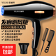發(fā)廊專(zhuān)用吹風(fēng)機吹頭發(fā)大風(fēng)力家用理發(fā)店大功率負離子靜音速干護發(fā)吹風(fēng)機 【藍光護發(fā)】暗夜黑1300W三件套