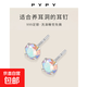S999純銀彩色鋯石耳釘女養(yǎng)耳洞耳骨釘耳蝸釘爆閃養(yǎng)耳棒冷淡風(fēng)耳飾 5mm幻彩鋯石耳釘一對【999純銀】