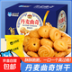樂享熊丹麥風(fēng)味曲奇餅干整箱凈含量早餐酥脆非油炸獨(dú)立包裝零食 丹麥風(fēng)味曲奇餅干500g*3盒