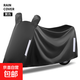 電動(dòng)車(chē)雨衣防雨罩擋雨車(chē)罩電瓶車(chē)摩托車(chē)擋風(fēng)遮雨防曬罩自車(chē)衣防水 黑色【加厚牛津布+防雨防塵】 5XL