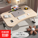電腦桌宿舍筆記本電腦桌家用床上小桌子作業(yè)桌書(shū)學(xué)生多功能小桌 白楓木6040+手機槽+杯槽
