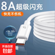適用OPPO充電線(xiàn)8A閃充80W數據線(xiàn)k12/華為vivo小米安卓手機通用type-c快充6A5A充電器線(xiàn) 1.0米8A快充/象牙白【2條裝】