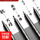 秀麗筆小楷可加墨鋼筆式墨毛筆水美術(shù)楷書(shū)黑色練字書(shū)法簽字筆初學(xué)者用自帶筆鋒的筆極細中大楷軟海綿頭纖秀 筆 小楷