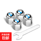 適用寶馬輪胎氣門(mén)嘴帽5系530li3系7系i3X1X3X5汽車(chē)氣門(mén)芯帽蓋裝飾 寶馬標【4個(gè)裝】銀色