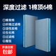 魚(yú)缸過(guò)濾棉手撕羊絨棉凈水海綿魔毯高密度養魚(yú)細菌硝化專(zhuān)用生化棉 8D【10*10cm小塊】滴流盒專(zhuān)用