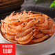 山東磷蝦干 磷蝦仁蝦皮海米 無(wú)添加海產(chǎn)干貨 煲粥燉湯 500g