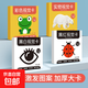 黑白卡片早教卡新生兒0-3個(gè)月6寶寶追視覺(jué)激發(fā)卡幼兒彩色玩具 黑白黑紅彩色認知卡