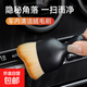 清潔刷 汽車(chē)充電口清潔刷 汽車(chē)內飾清潔 除塵神器家用充電樁縫隙軟毛刷 清潔刷+收納盒 1個(gè)裝