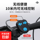自行車無(wú)線遙控轉(zhuǎn)向燈充電左右轉(zhuǎn)向帶喇叭警示夜騎尾燈 多功能轉(zhuǎn)向尾燈【1個(gè)】