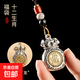 招財鑰匙扣福錢(qián)袋子錢(qián)帶子日進(jìn)斗金百富袋子生肖福袋鑰匙扣 【生肖龍】-1個(gè)