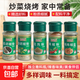 【采銷推薦】孜然粉 椒鹽粉 黑胡椒粉 燒烤調(diào)料組合 家用全套撒料 椒鹽孜然辣椒黑白胡椒【30g*5瓶】