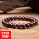 裊雪石榴石手鏈女款時(shí)尚飾品6mm手串 6mm石榴石材質(zhì)保真