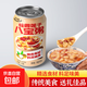 正宗八寶粥桂圓蓮子早餐速食罐五谷雜糧營(yíng)養代餐年貨禮盒便宜清倉 桂圓蓮子八寶粥320g*1罐